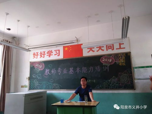 我校組織教師開展影視專業(yè)技術(shù)培訓，提升專業(yè)基本能力