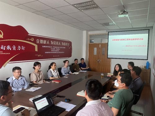 深化專業內涵，聚焦行業前沿——記我院過程裝備與控制工程專業主題教學研討及影視技術培訓活動