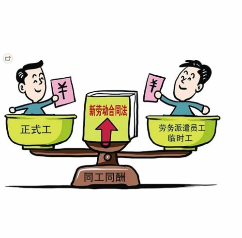勞務派遣員工被辭退，能否要求用工單位賠償？