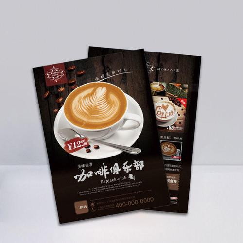 定做傳單-新款價(jià)格,廠家,貨源